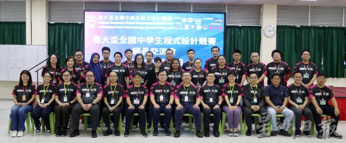 全国版：全国中学程式设计赛热烈举行，放眼搭建跨源流交流平台