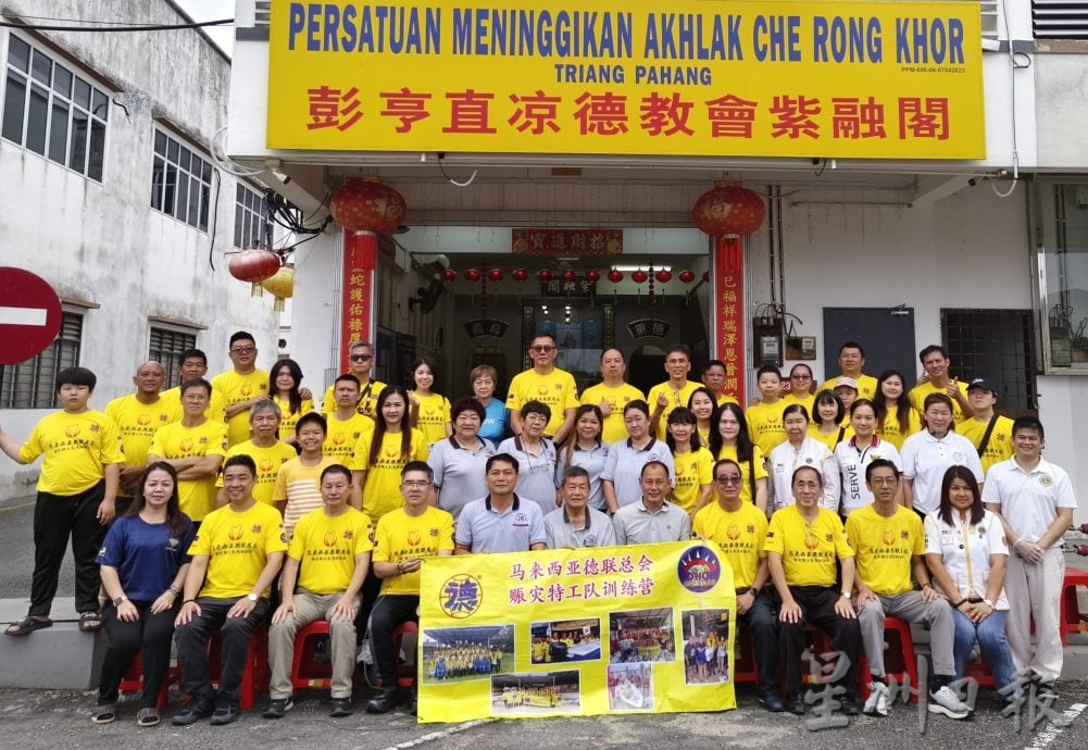 东：德教总会赈灾队巡回活动 雪州中医狮子会到直凉紫融阁义诊