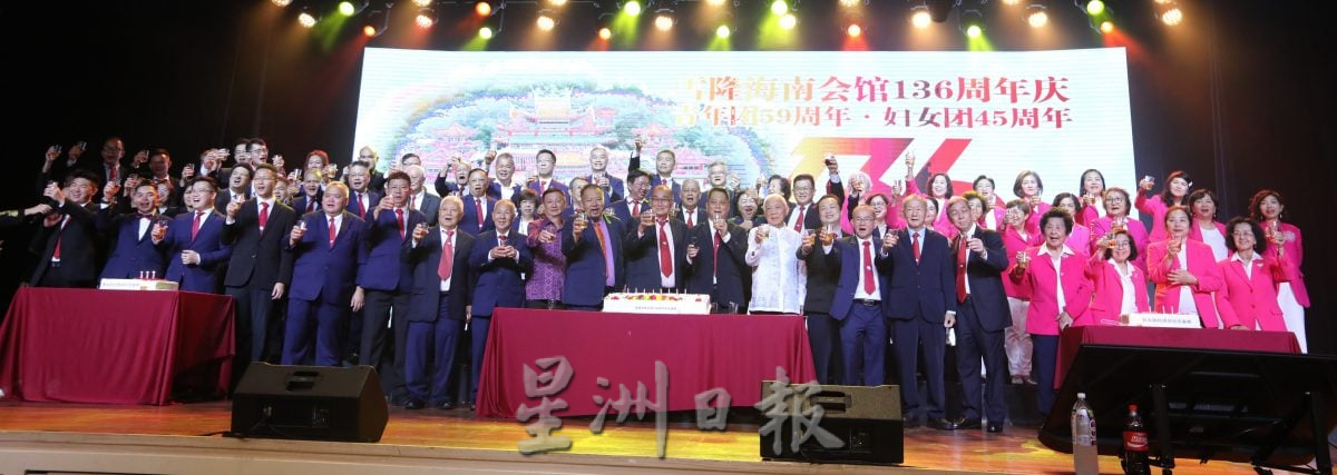 大都会/雪隆海南会馆周年晚宴/4图