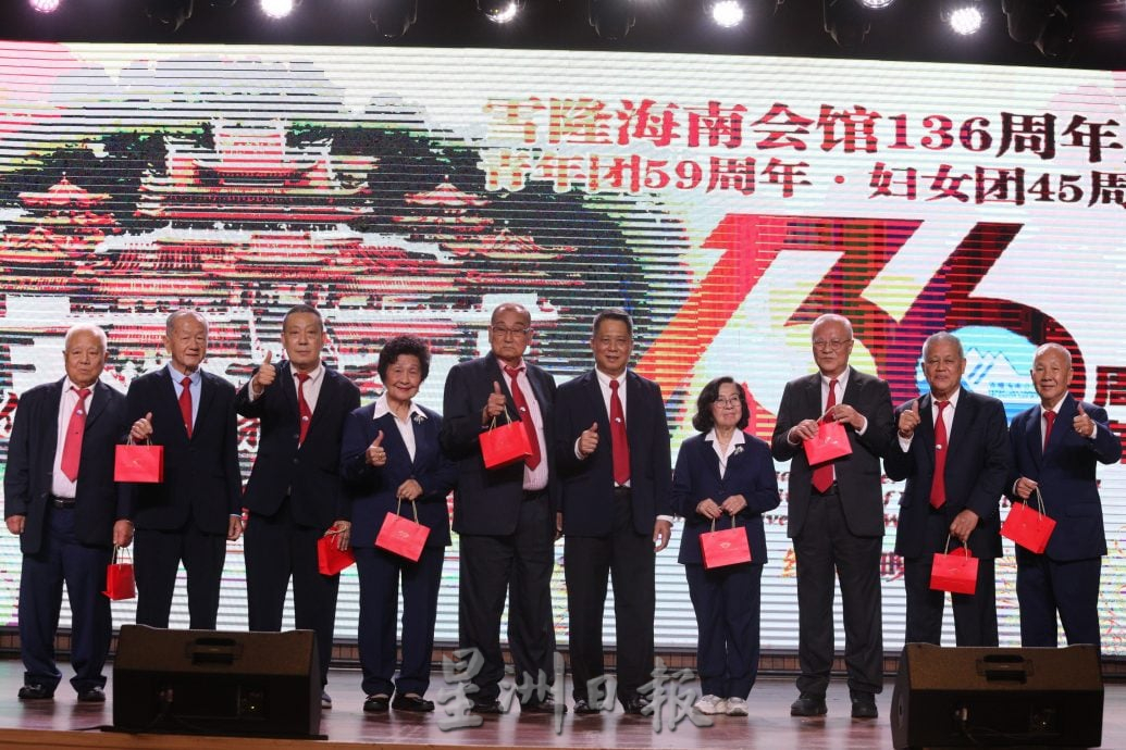 大都会/雪隆海南会馆周年晚宴/4图