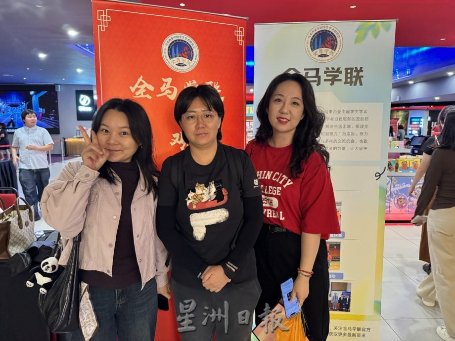 马来西亚中国留学生观赏《南京照相馆》 铭记历史缅怀先烈