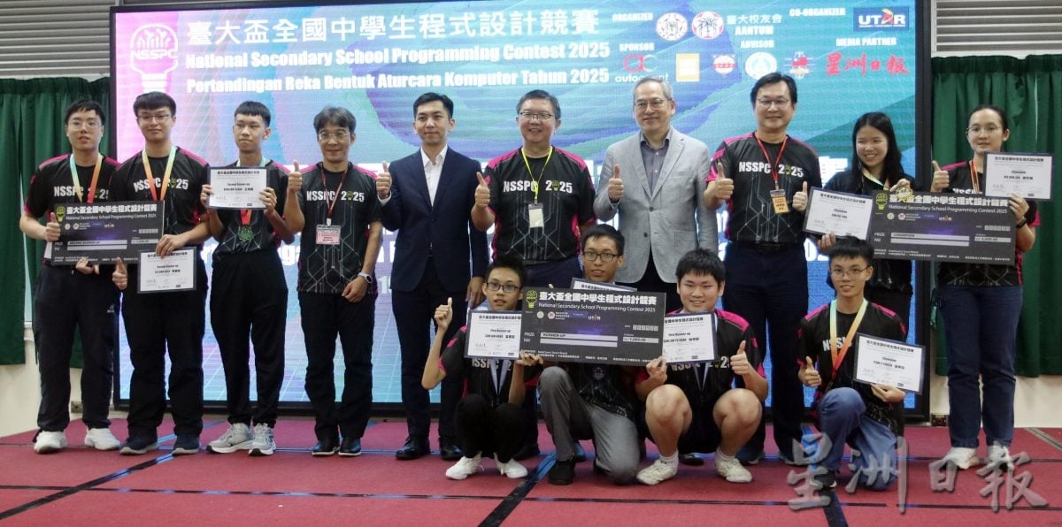 （重传及新增照片）全国：台大杯全国中学生程式设计竞赛落幕 跨校联队“meow”组荣获总冠军