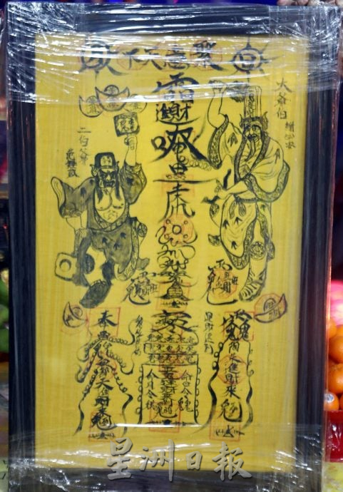 大都会／21日见报／古仔鸿图园盂兰胜会／3图