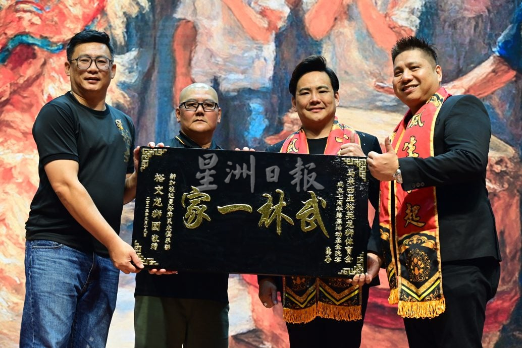 大都会:许少辉-马来西亚裕英龙狮体育会晚宴