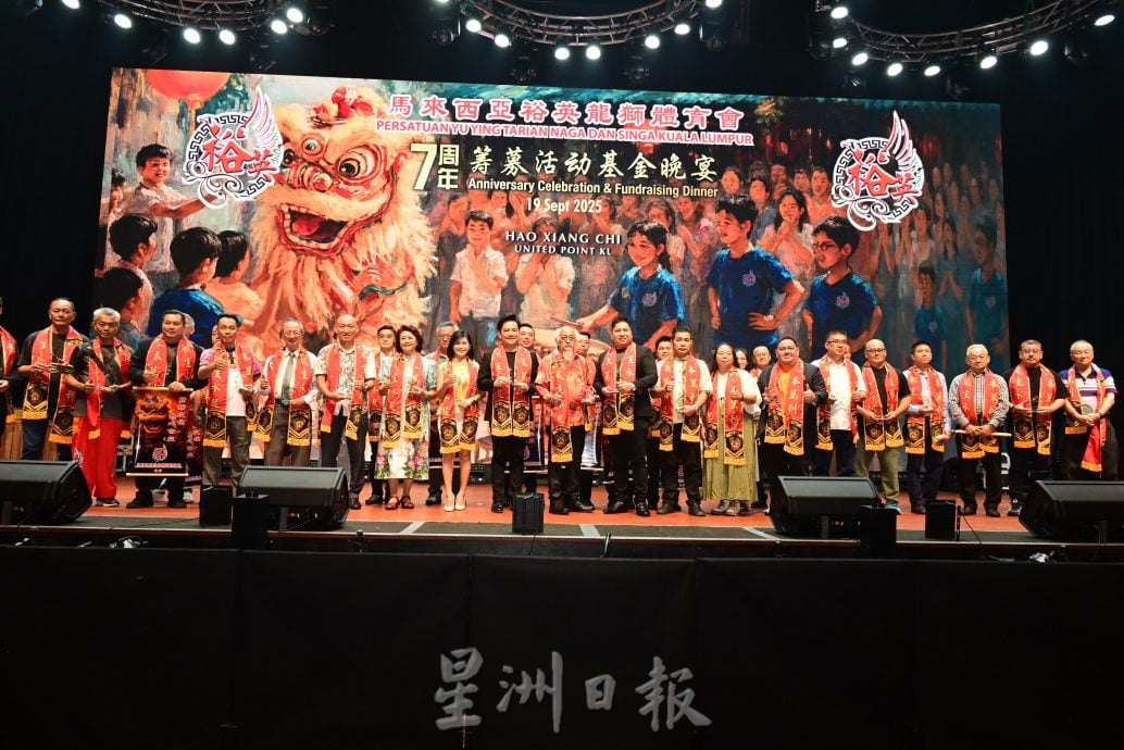 大都会:许少辉-马来西亚裕英龙狮体育会晚宴