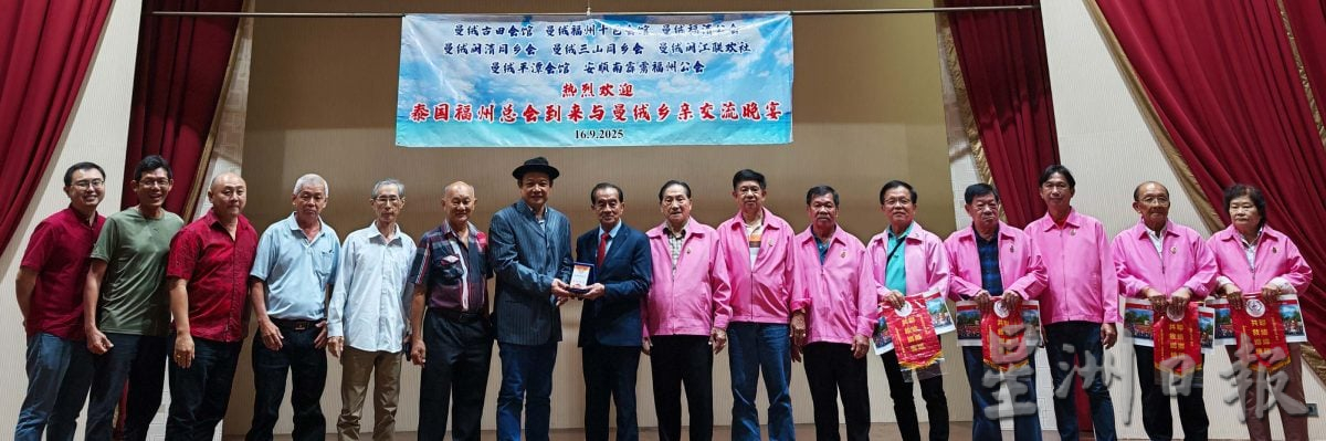 马泰福州同乡相聚 重叙相隔百年情