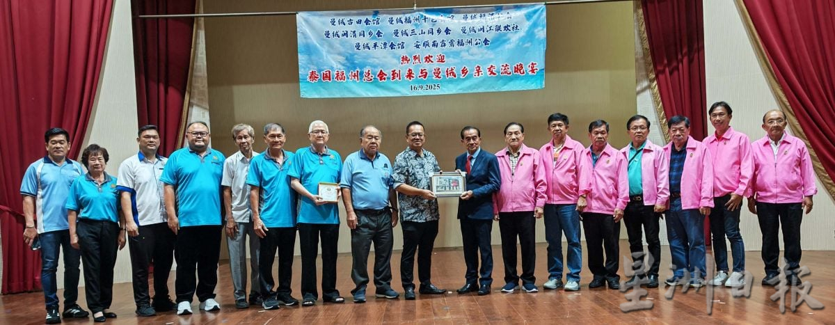 马泰福州同乡相聚 重叙相隔百年情
