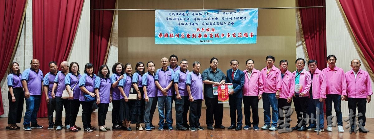 马泰福州同乡相聚 重叙相隔百年情