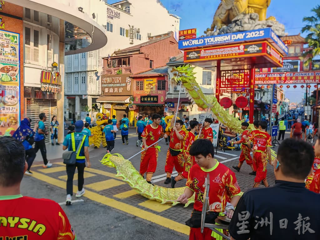 （古城版）5000人参与马六甲世遗欢乐跑，舞龙舞狮热闹欢迎