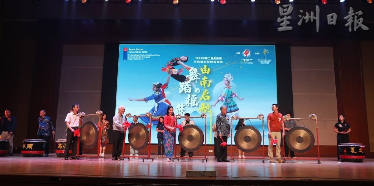 (已签发)柔:**版头**28校舞蹈队展华族舞蹈风情 竞逐晋级全国赛续写荣耀