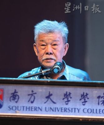 (已签发)柔:**版头**28校舞蹈队展华族舞蹈风情 竞逐晋级全国赛续写荣耀