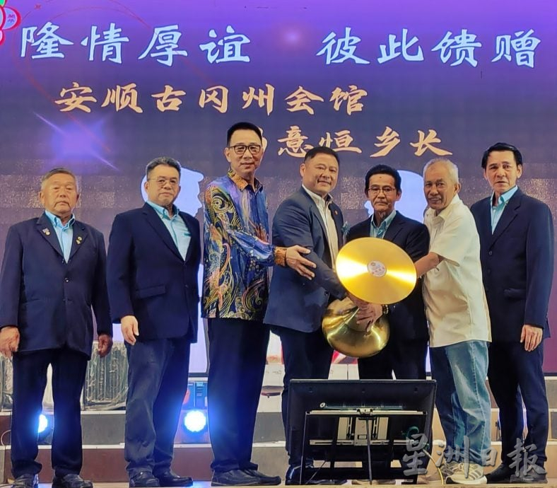 安顺古冈州吸引青年会员 设会员子女补习津贴