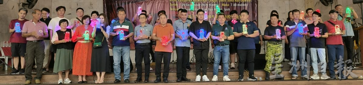 怡保新街场义务消防队成立9周年庆典