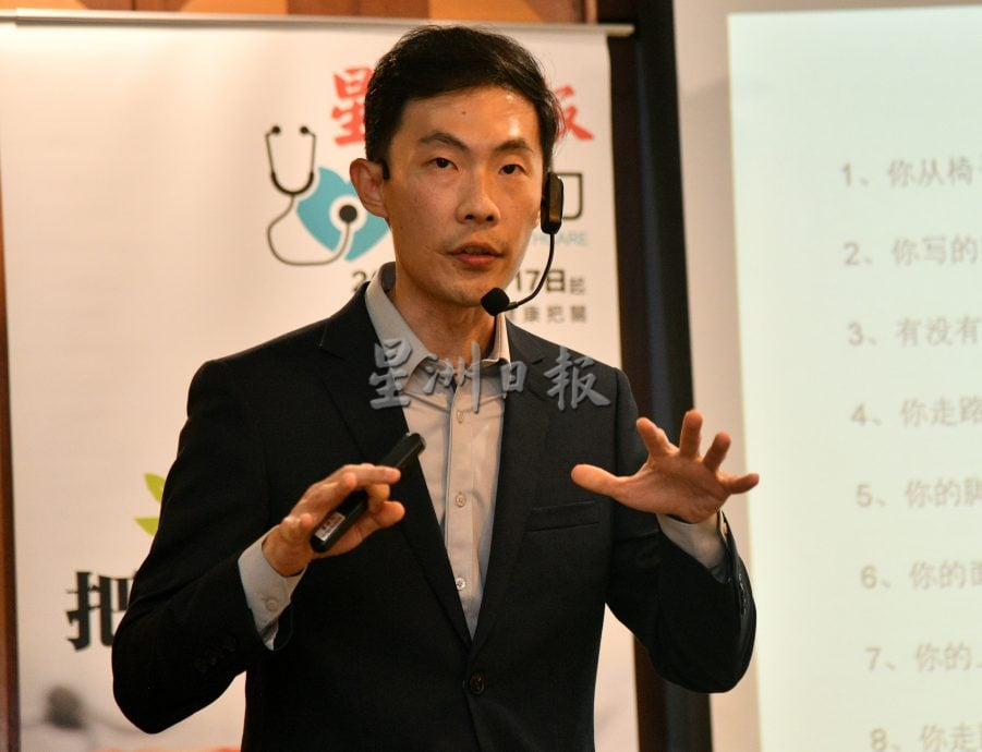 大都会-《医识力》讲座／4图