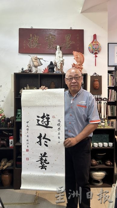 森州NGO|森雅阁艺术公益协会 以艺行善