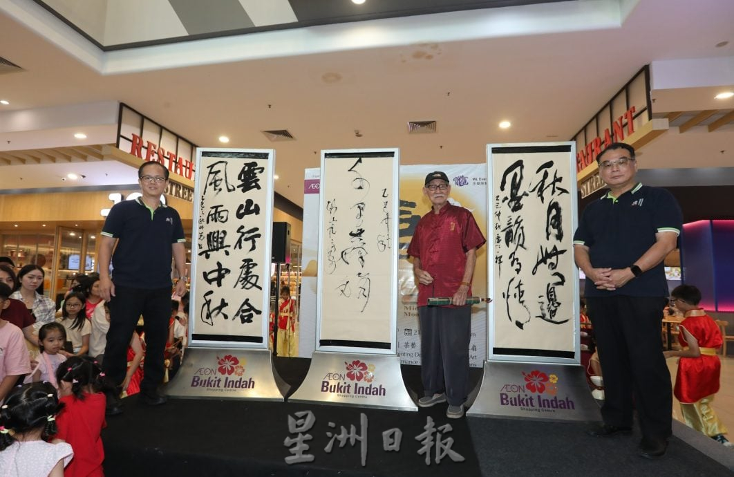 书画茶香华乐响 中秋雅聚3.0掀中秋月序幕