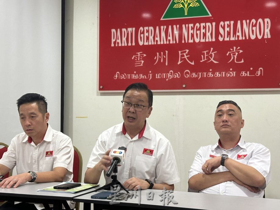 雪民政大会/ 张健锋：有黑手安插幽灵党员 刘华才：一点误会罢了