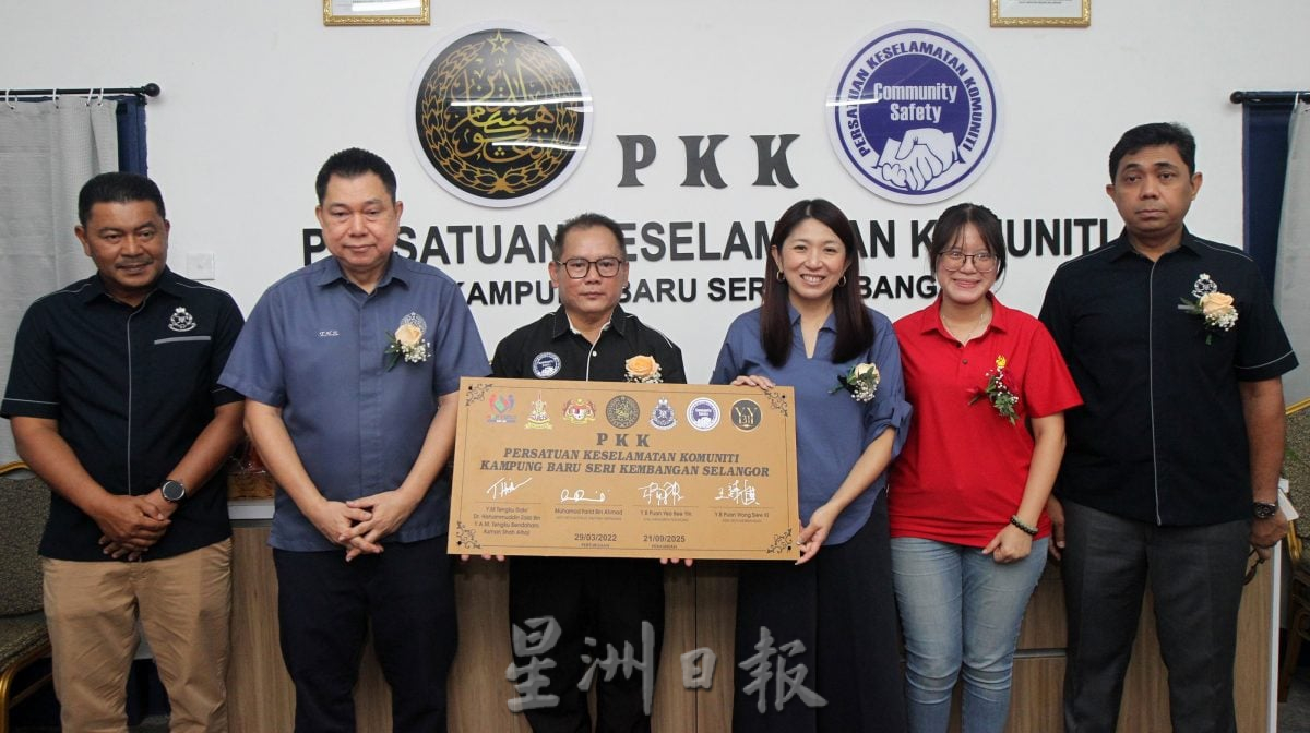 大都会2/沙登新村社区治安巡逻队会所开幕/3图