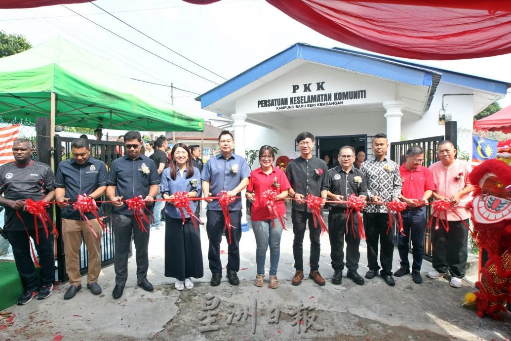 大都会2/沙登新村社区治安巡逻队会所开幕/3图