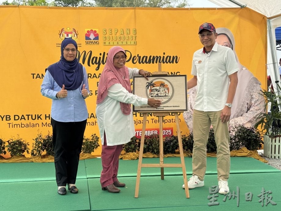 请签发-mz02主文-大都会/峇眼拉浪海滩房车休闲公园开幕/5图