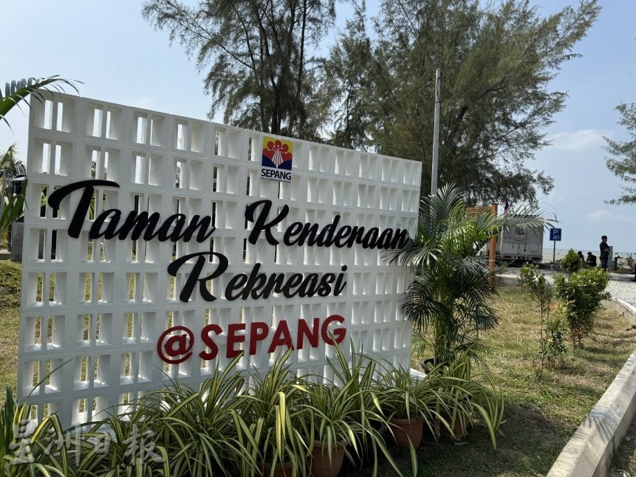 请签发-mz02主文-大都会/峇眼拉浪海滩房车休闲公园开幕/5图