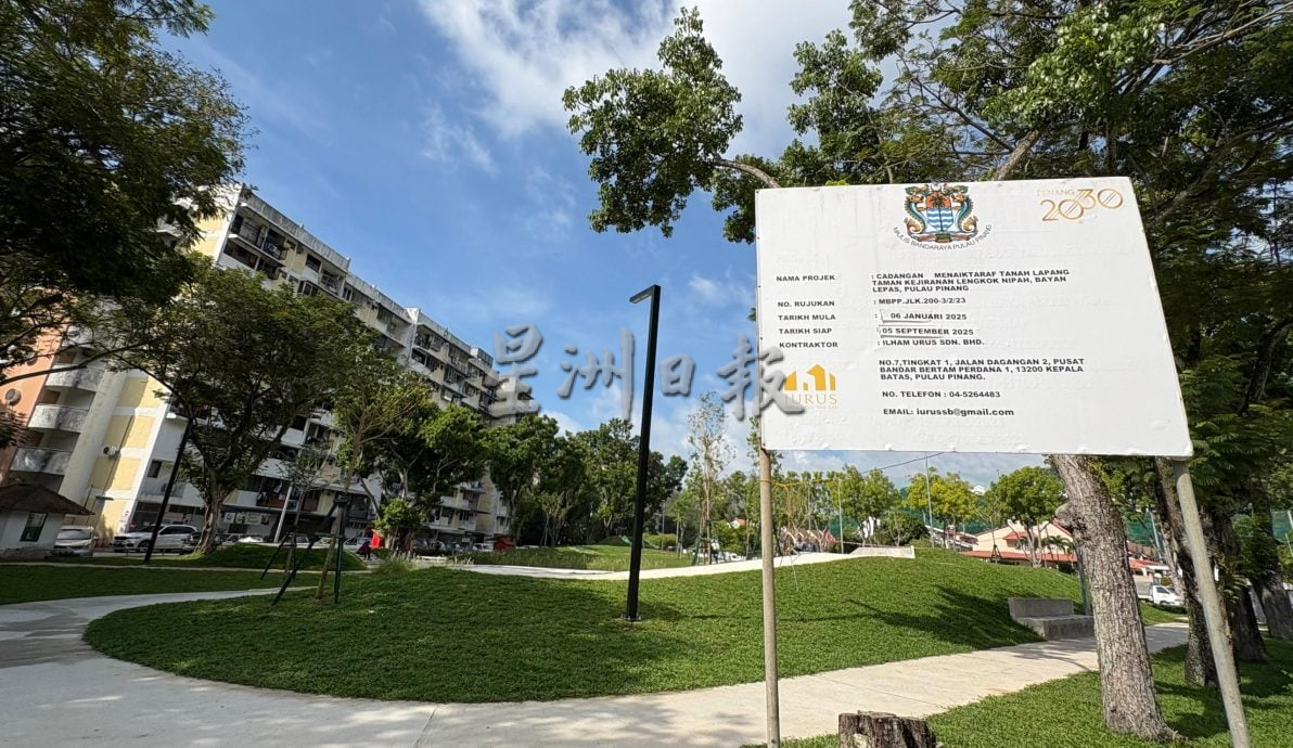 已签发（大北马）立信花园乐龄公园料月底完工  已迎来使用者