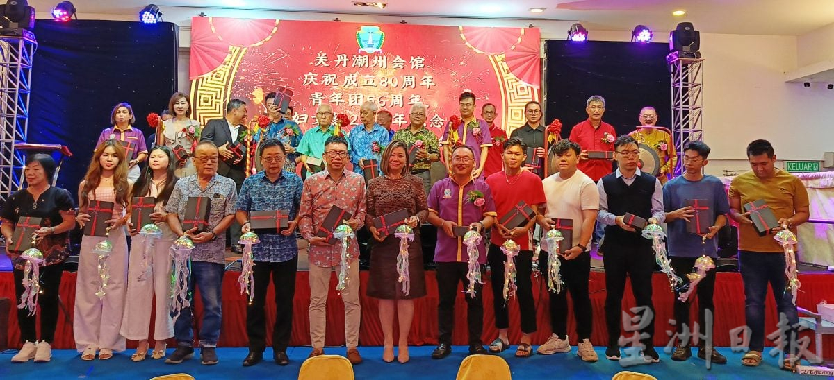 东：（已签发）关丹潮州会馆庆80周年 千人齐聚见证辉煌历程