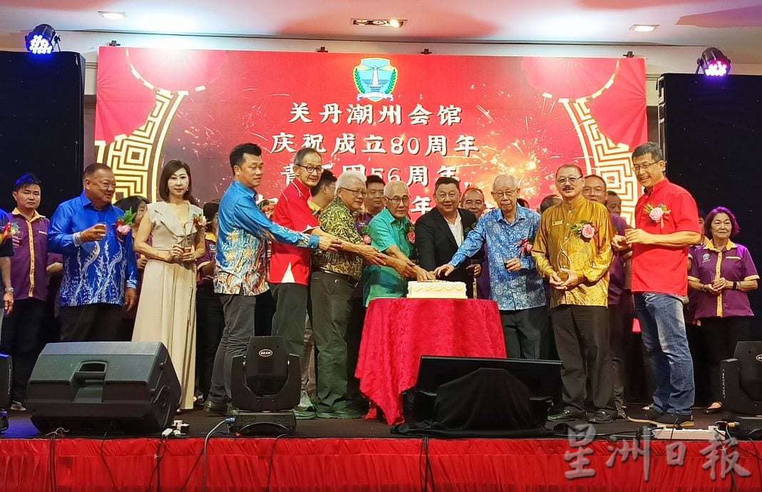 东：（已签发）关丹潮州会馆庆80周年 千人齐聚见证辉煌历程