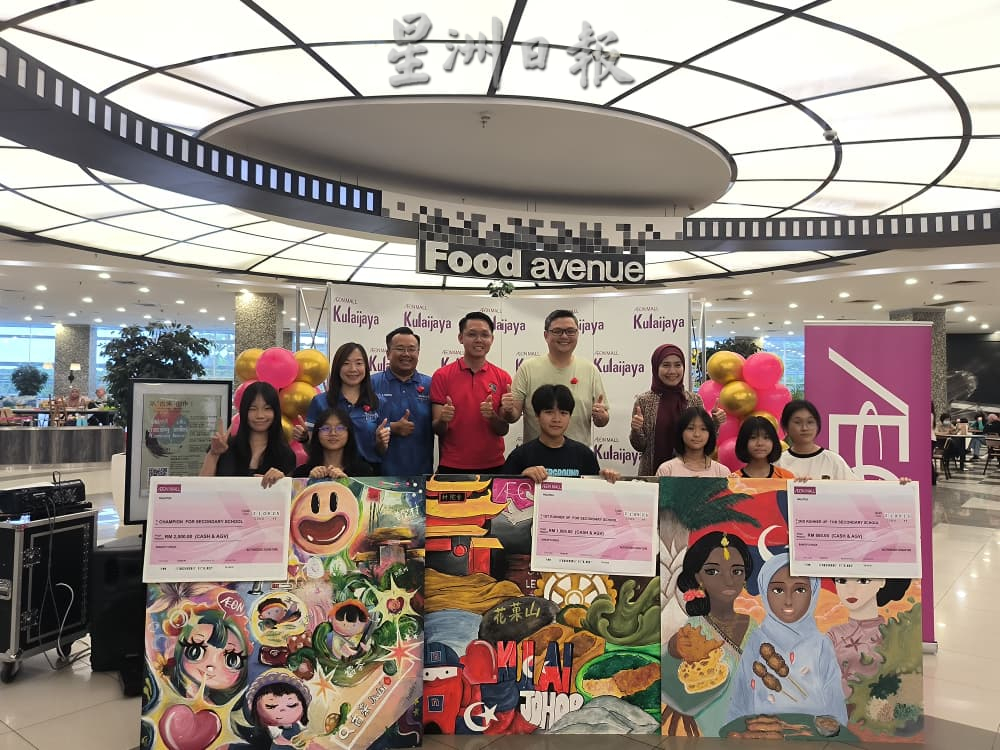 （已签发）柔：**版头**30队“创造微笑，心连心”   壁画创作赛圆满落幕