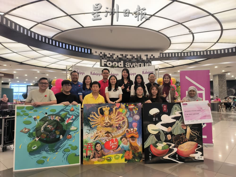 （已签发）柔：**版头**30队“创造微笑，心连心”   壁画创作赛圆满落幕