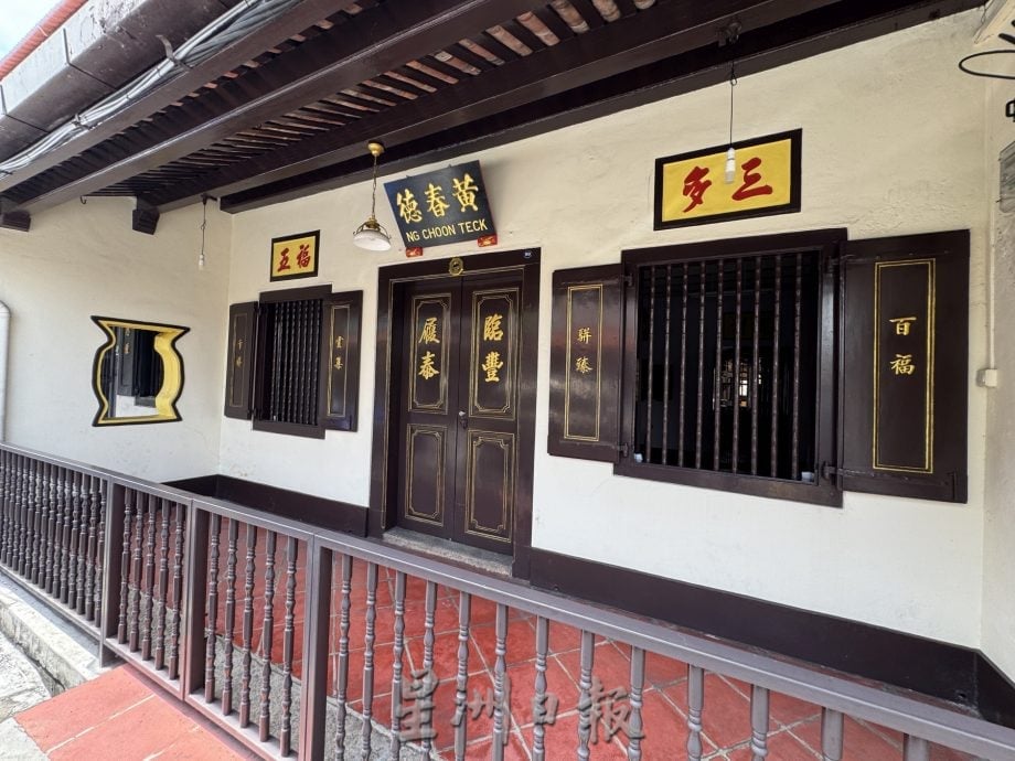 （古城封底主文）《用眼睛去旅游》：荷兰街