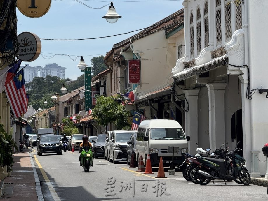 （古城封底主文）《用眼睛去旅游》：荷兰街