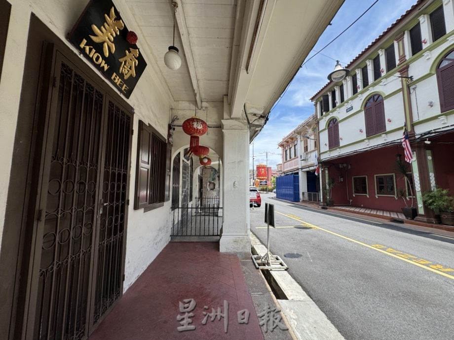 （古城封底主文）《用眼睛去旅游》：荷兰街