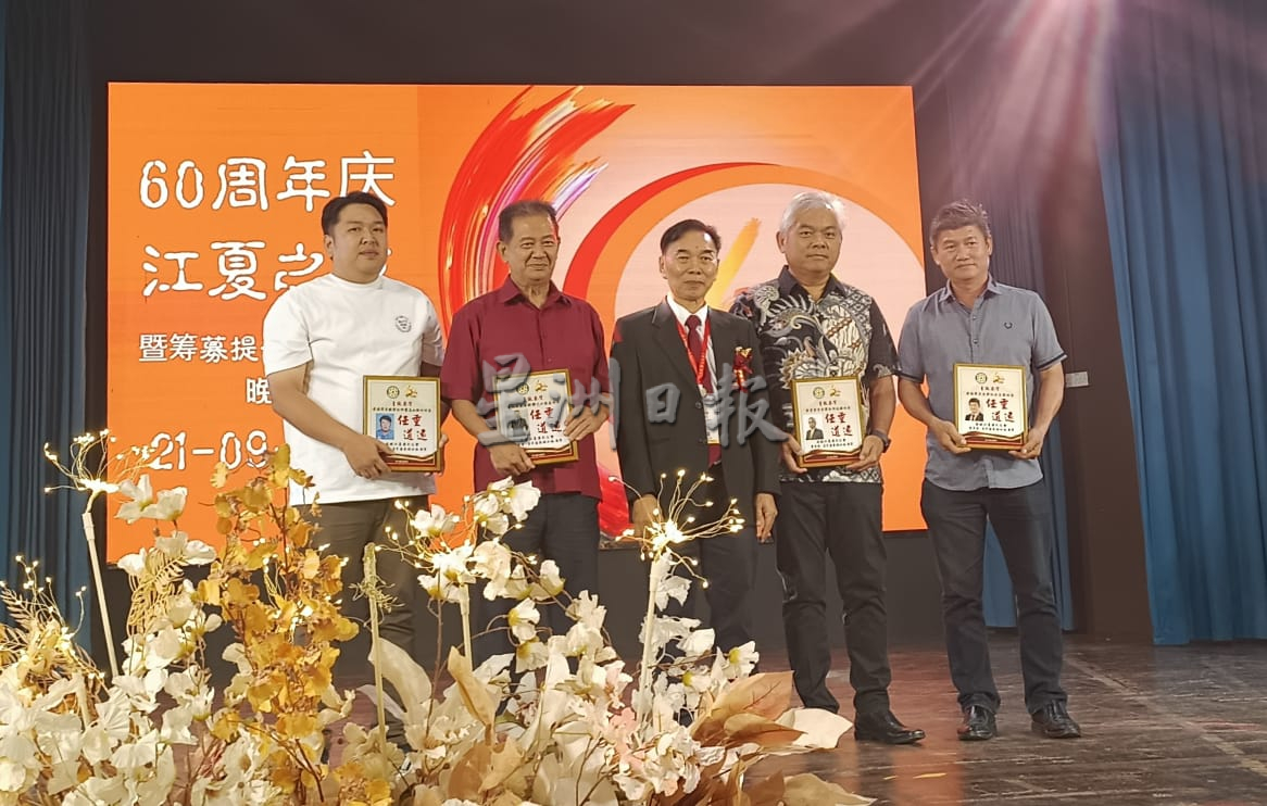 (已签发)柔:**版头**电子发票与善款课税将落实   黄锦贤促社团做好准备