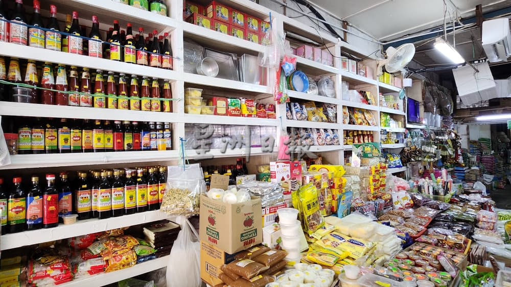 供星洲网/各方面冲击生意越做越难 传统杂货店困境中求存 转型或加入成为MyKasih合作商店