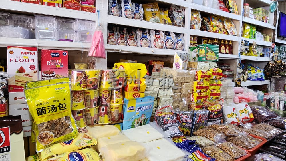 供星洲网/各方面冲击生意越做越难 传统杂货店困境中求存 转型或加入成为MyKasih合作商店