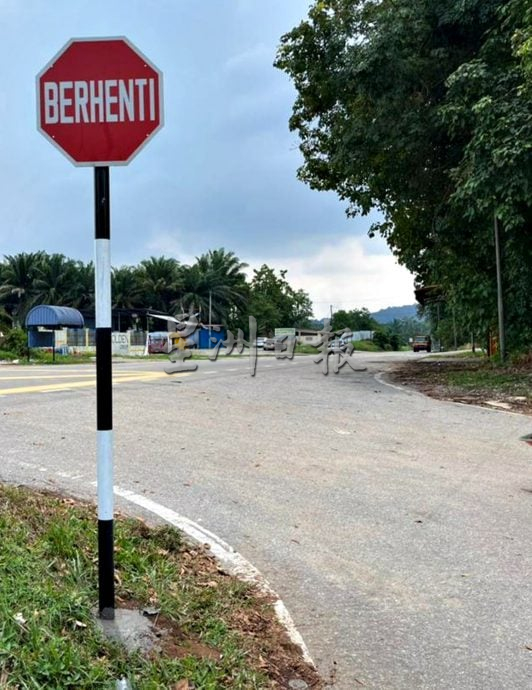 供星洲网：双溪山打英村道路提升带动土地复苏