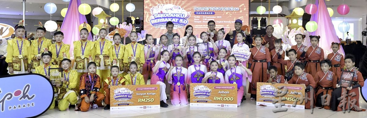 百利广场校际才艺赛5.0 舞姿翩翩展传统舞之美