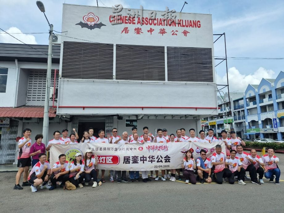 （已签发）柔：**版头**中华火炬行跑遍全柔  24火炬手抵居銮移交火炬  