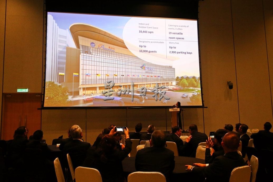 （大北马）槟州中华总商会参观槟城滨海会展中心