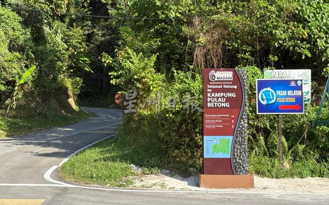 (大北马)第二财政长走访浮罗勿洞昌明领养村