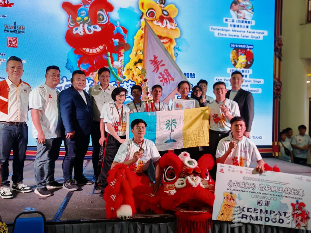 （古城第四版主文／转各地方版）柔佛狮队包揽古城杯冠亚军