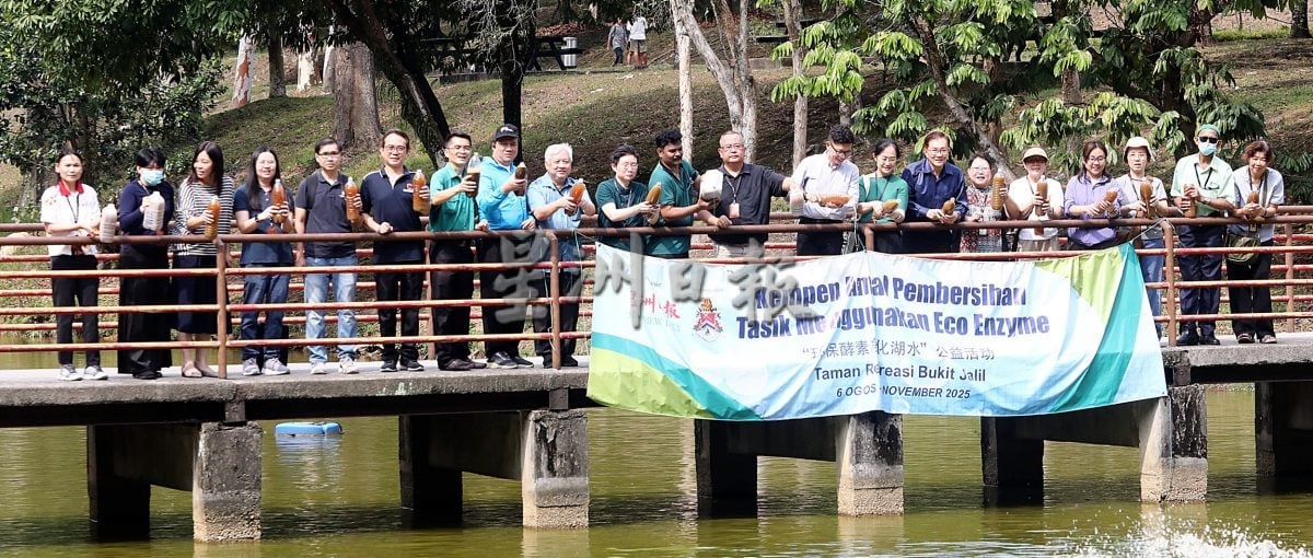 请签发(大都会)本报净化湖水活动/7图