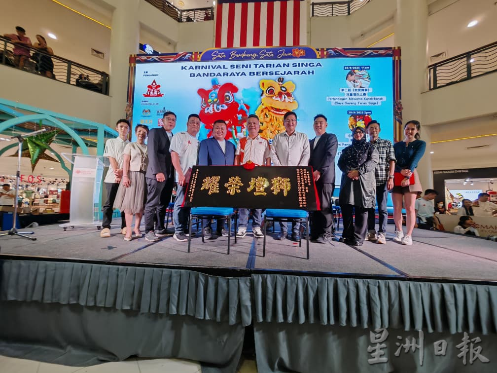 （古城第四版主文／转各地方版）柔佛狮队包揽古城杯冠亚军