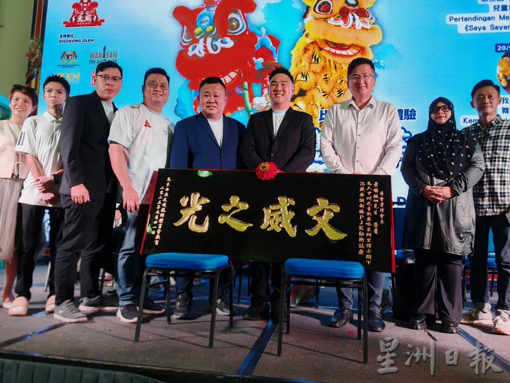 （古城第四版主文／转各地方版）柔佛狮队包揽古城杯冠亚军