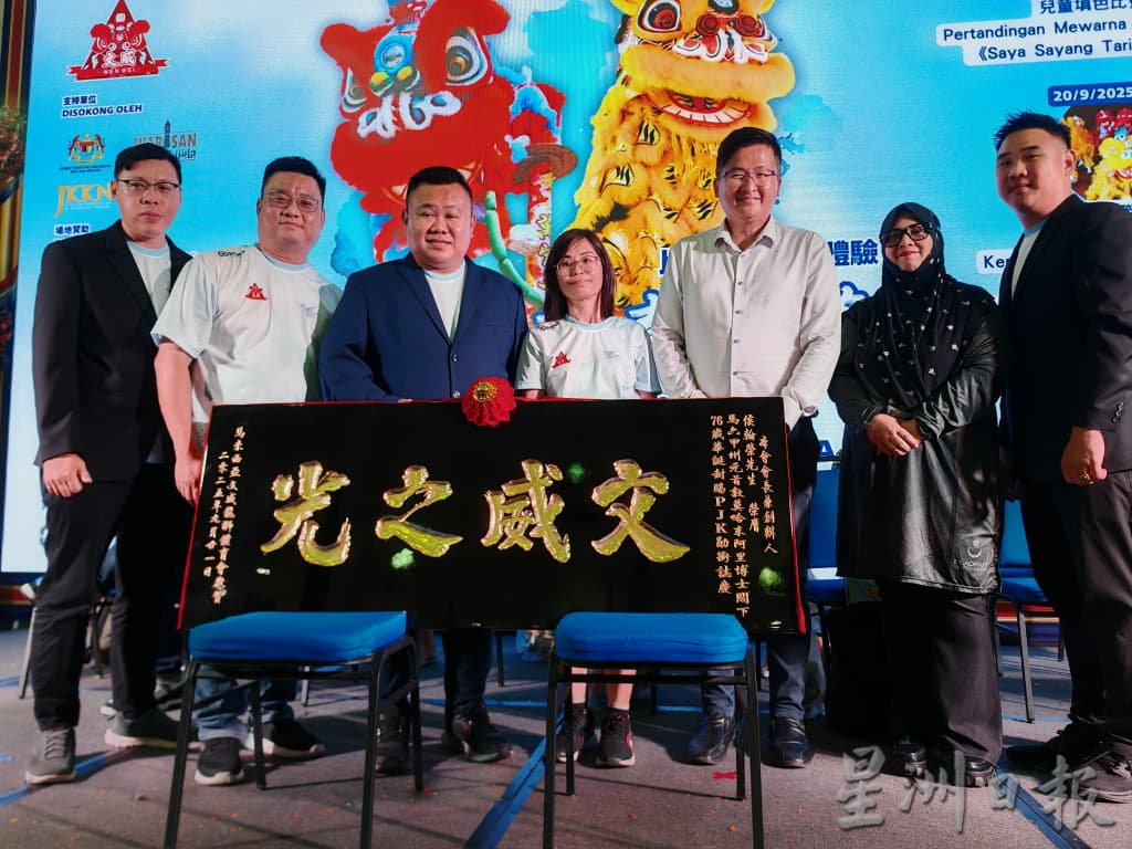 （古城第四版主文／转各地方版）柔佛狮队包揽古城杯冠亚军