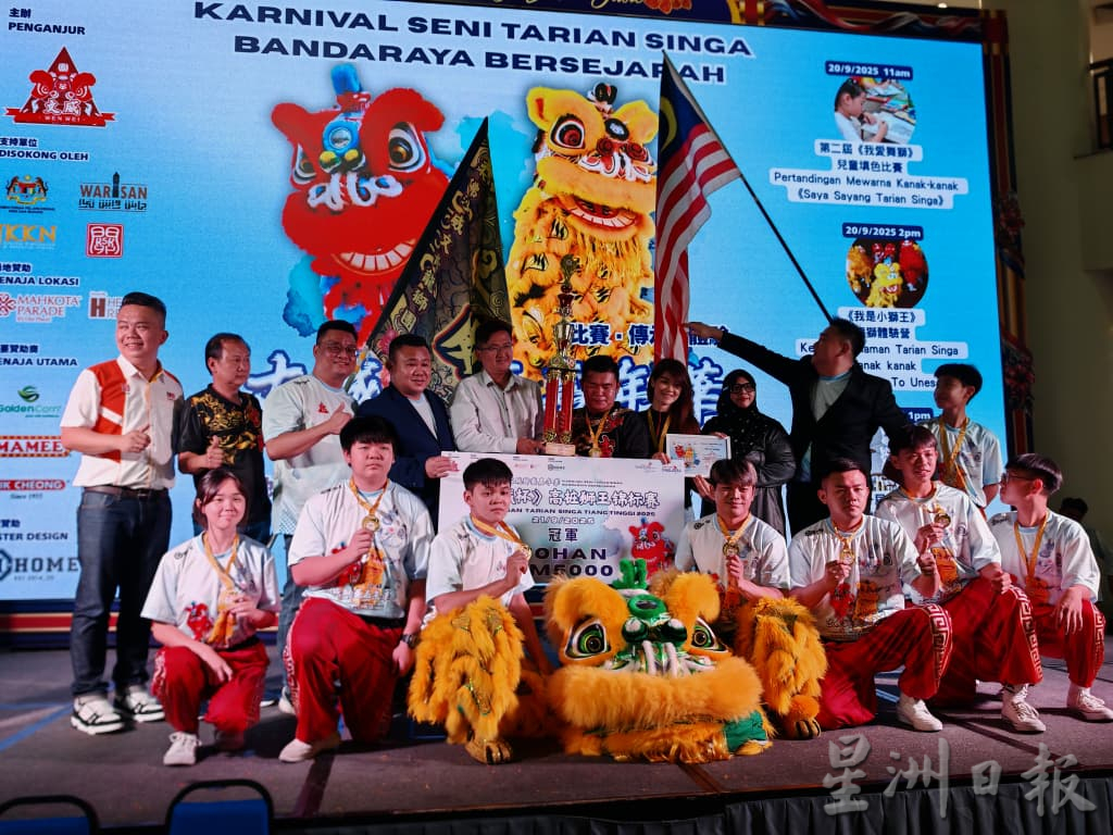 （古城第四版主文／转各地方版）柔佛狮队包揽古城杯冠亚军