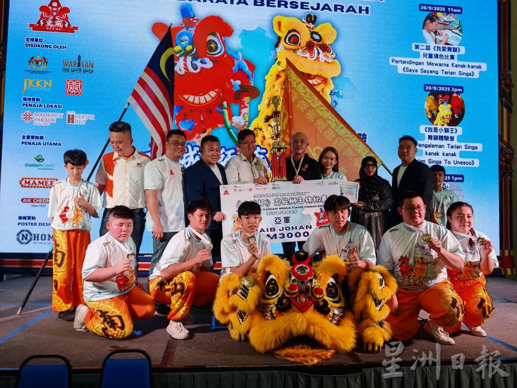 （古城第四版主文／转各地方版）柔佛狮队包揽古城杯冠亚军