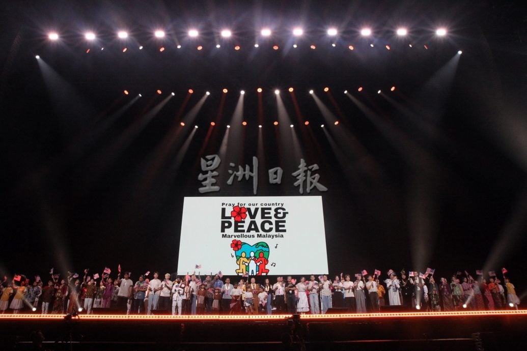 今天下版暖势力/“大马好.爱与和平”演唱会 