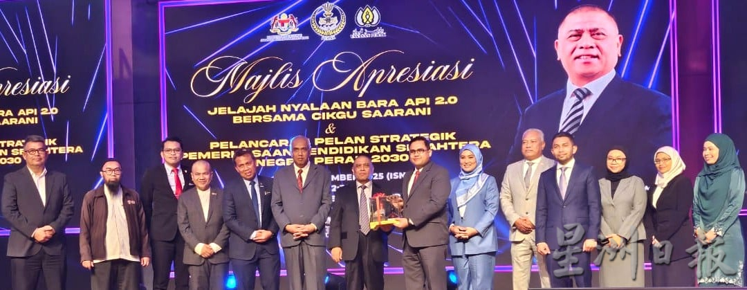 推介《2030年霹教育强化策划蓝图》 霹大臣： 未来教育方向指南